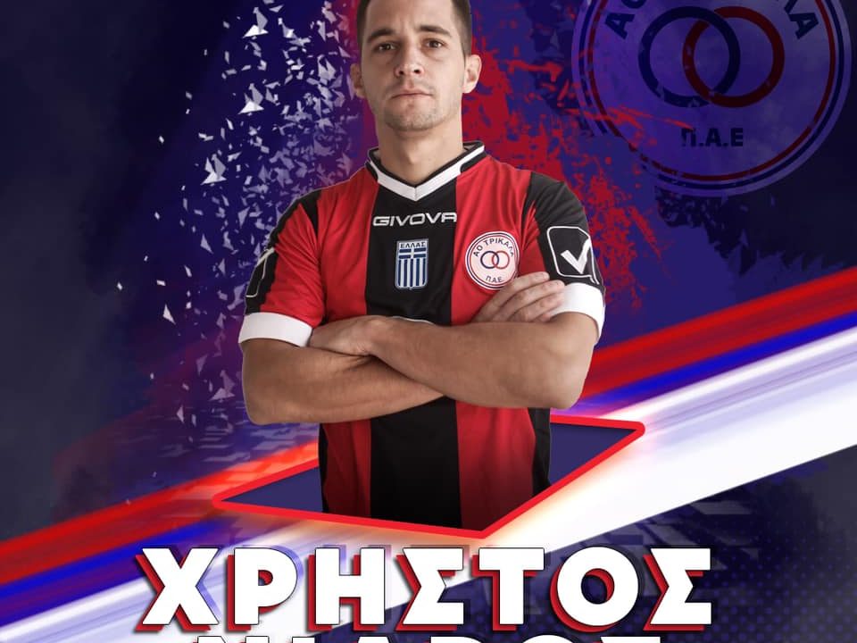 Συνεχίζουν με τον ΑΟΤ Νιάρος και Πιαστόπουλος