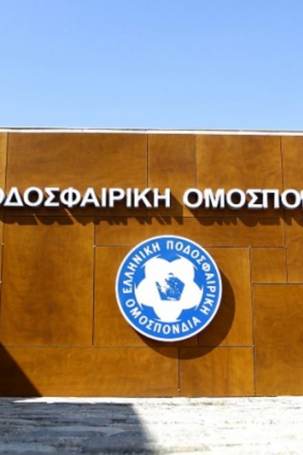 Εφτά μήνες μεταγραφική περίοδος στη Γ’ Εθνική – Η ανακοίνωση της ΕΠΟ για Ερασιτεχνικά και ΠΑΕ