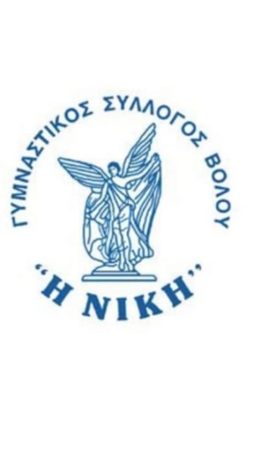 Απολογιστική ΓΣ στη Νίκη Βόλου
