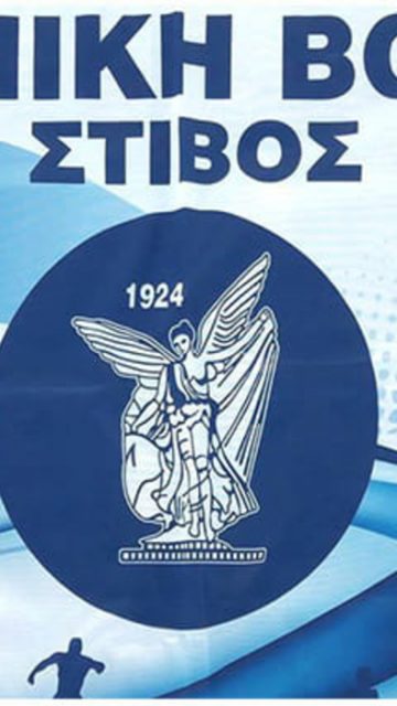 Σπουδαία επιτεύγματα για τους αθλητές της Νίκης Βόλου στο Διασυλλογικό στίβου Κ18 (pic)