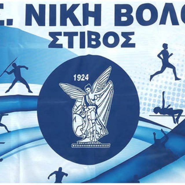 Σπουδαία επιτεύγματα για τους αθλητές της Νίκης Βόλου στο Διασυλλογικό στίβου Κ18 (pic)