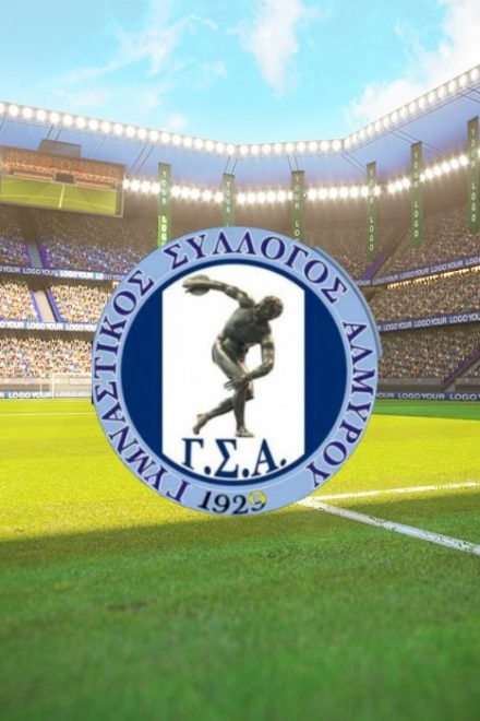 Ενίσχυση κάτω από τα δοκάρια ο Αλμυρός