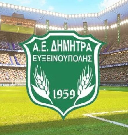 «Καρέ» ανανεώσεων στη Δήμητρα (pic)