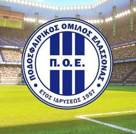 Παραίτηση προέδρου στην Ελασσόνα