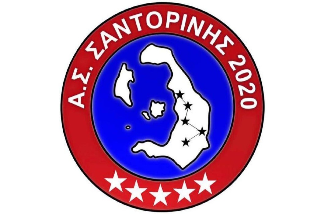 Ενίσχυση Football League για Σαντορίνη!