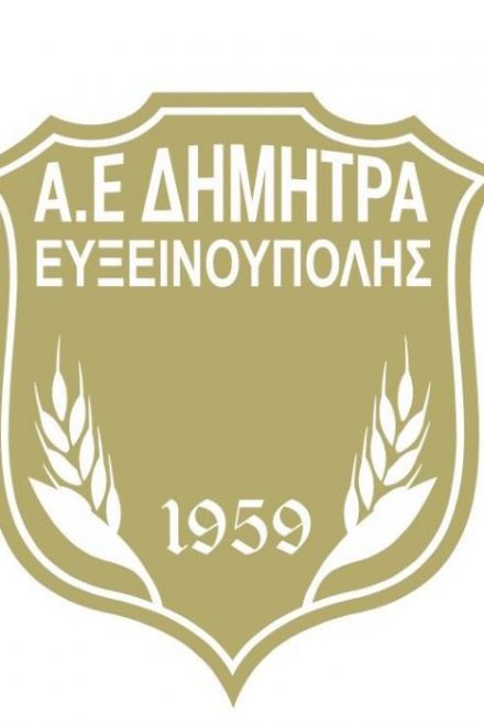 Χωριστοί δρόμοι για Δήμητρα Ευξεινούπολης και Βούλγαρη