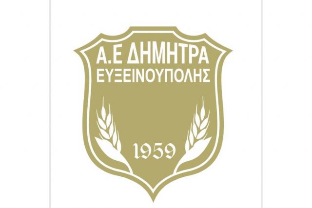 dimitra 1