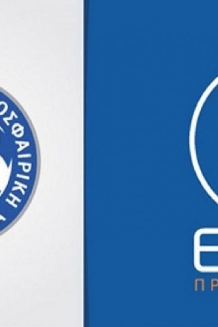 Γ’ Εθνική: Οι 35 ομάδες που ανέβηκαν ως τώρα από το τοπικό