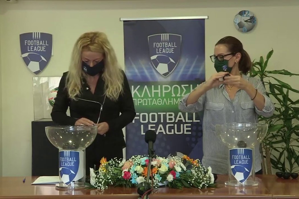 Το.. “χαμένο” μπαλάκι στην κλήρωση της Football League! (video)