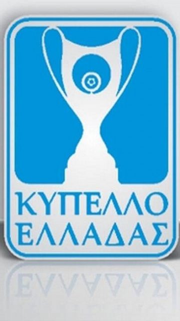 Η προσπάθεια αναβάθμιση του Κυπέλλου Ελλάδος –  Όλες οι αλλαγές που θα ισχύσουν φέτος