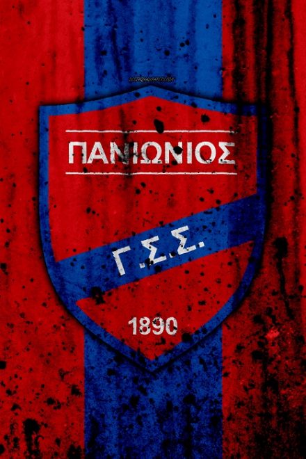 Προσθήκη από ΑΕΛ ο Πανιώνιος