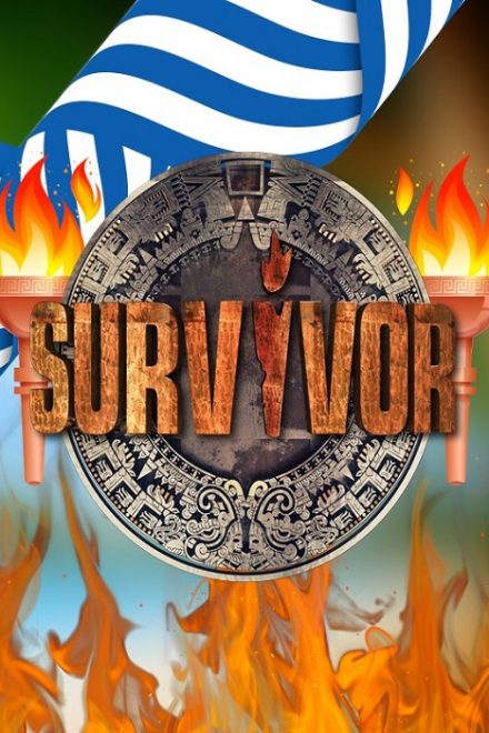 Τρομακτικό ατύχημα στο ελληνικό Survivor – Ακρωτηριάστηκε ποδοσφαιριστής (pic)