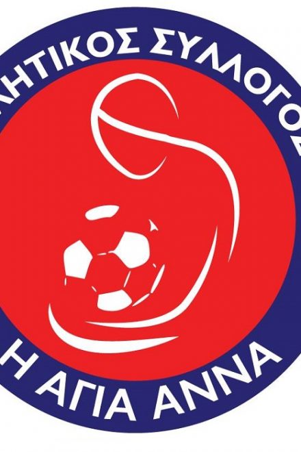 Ενίσχυση στο τεχνικό επιτελείο της Αγίας Άννας (pic)