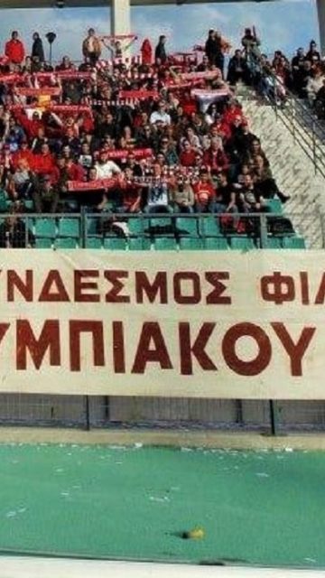 Επαφές για σκεπαστό ΕΑΚ 15.000 θέσεων αποκαλύπτει ο ΣΦΟΒ – Κάλεσμα στην «πρώτη»