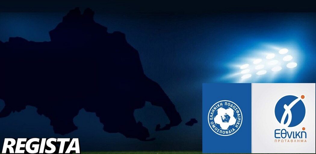 Γ’ Εθνική: Επίσημη η απόκτηση πρώην της Νίκης Βόλου από τον Ποσειδώνα Μηχανιώνας