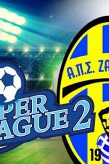 zakinthos sl2
