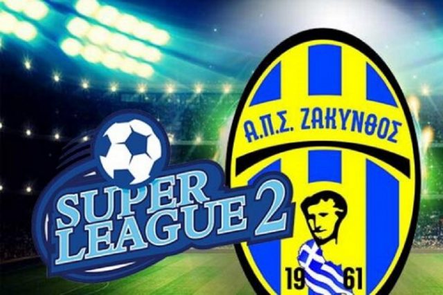 zakinthos sl2