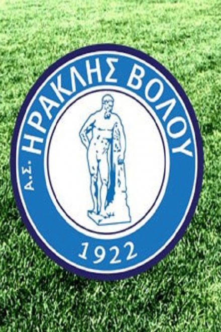 Με την ίδια συνταγή και τη νέα σεζόν ο Ηρακλής Βόλου