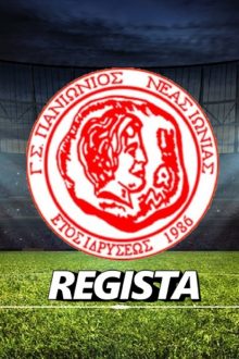 panionios neas ionias