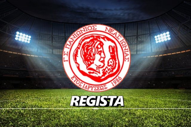 panionios neas ionias