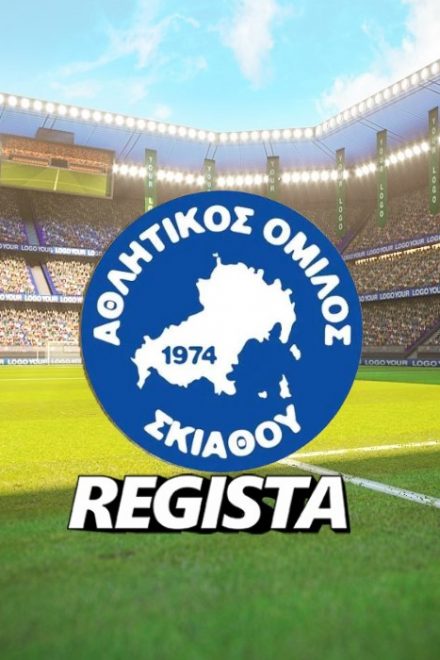 Προχωρά ο σχεδιασμός στη Σκιάθο – Τέσσερις νεαροί στην πρώτη ομάδα (pic)