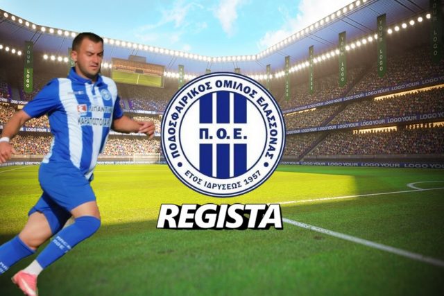 gkountroumpis fotis