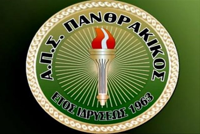 panthrakikos sima