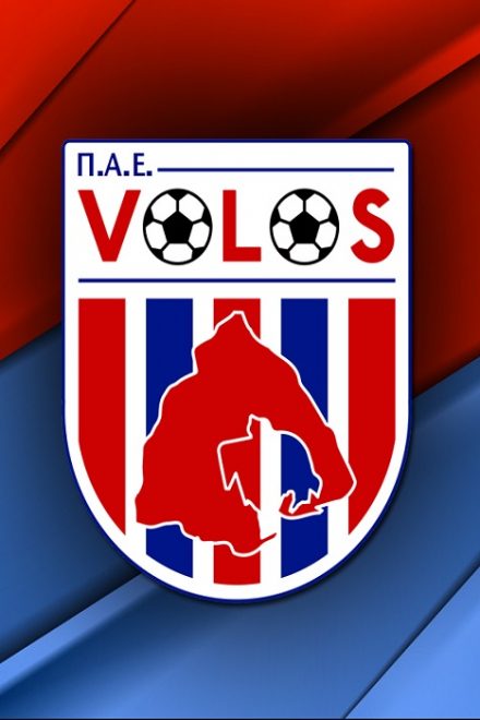 Άδεια Super League και UEFA για το Βόλο – «Καμπάνα» στην ΑΕΛ
