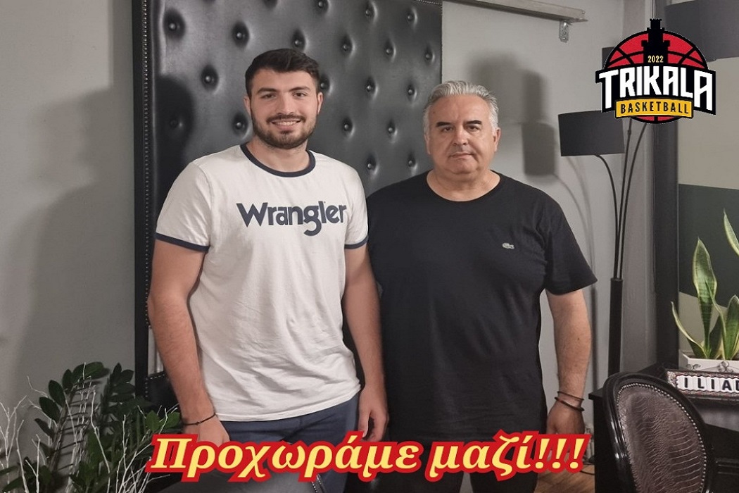 Trikala Basket: Αυτός θα αποτελέσει την πρώτη μεταγραφή της νεοσύστατης ομάδας