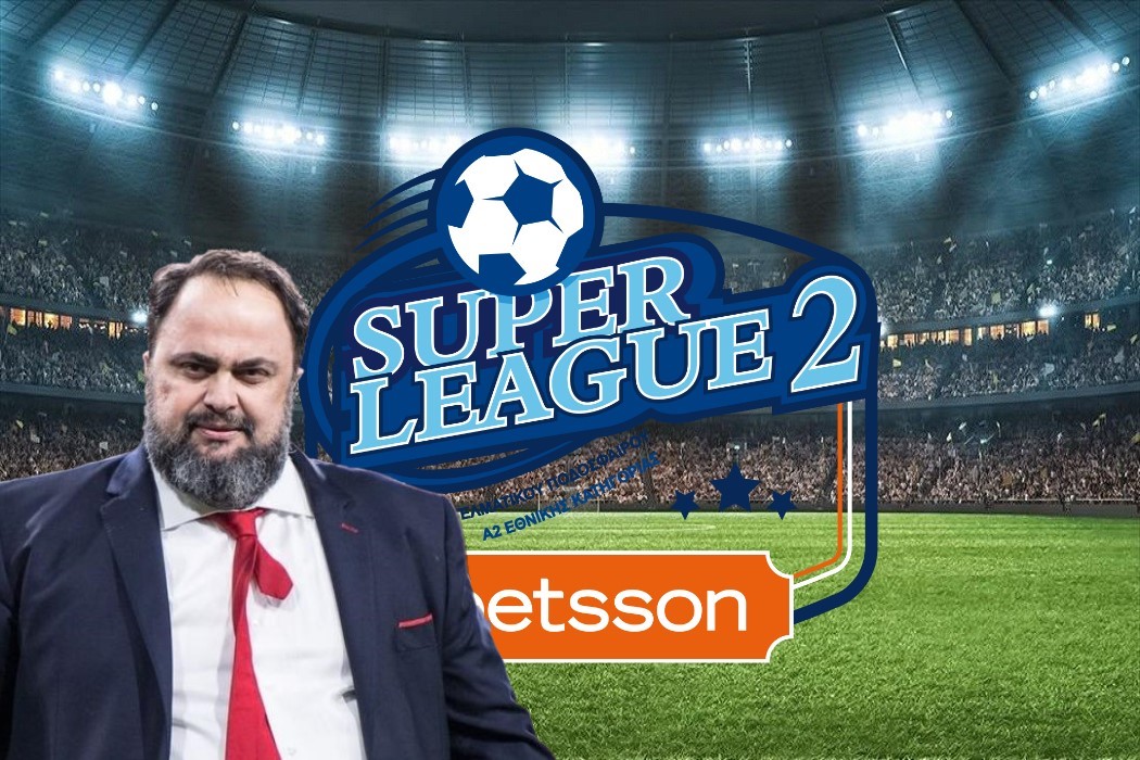 Super League 2: “Συνάντηση με τις ομάδες της Super League”