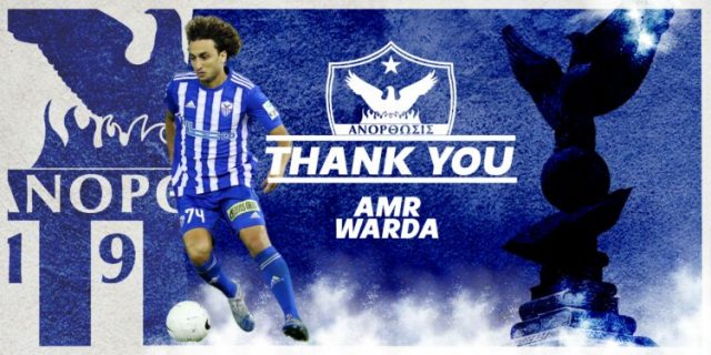 amr warda 03 750x375 1