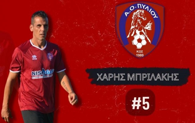 brilakis brilakis