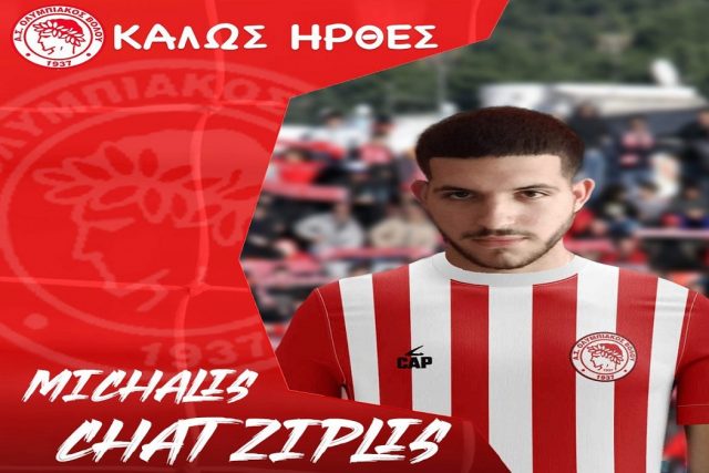 chatziplis