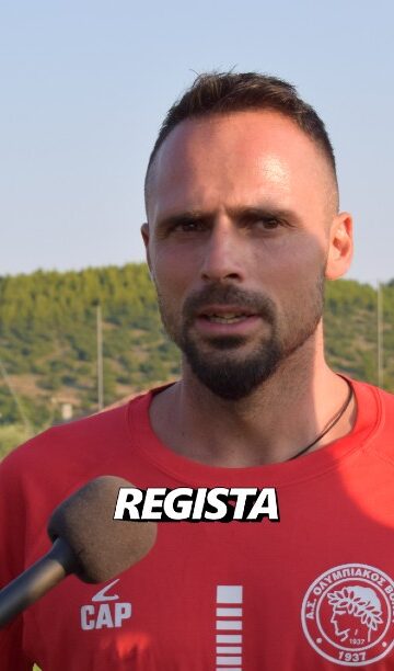 Χαρές για Ψιάνο στον Ολυμπιακό Βόλου