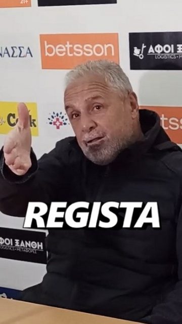 Οριστική συμφωνία με Αλέκο Βοσνιάδη