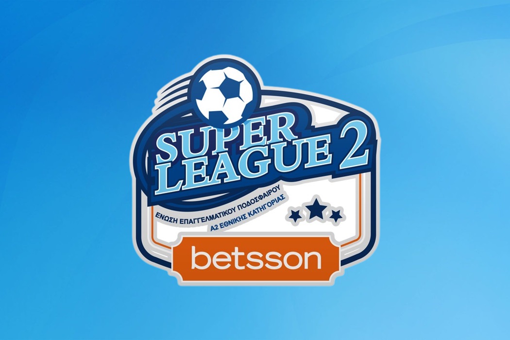 Super League 2: Επενδυτικό ενδιαφέρον από Αθήνα για ομάδα του βορείου ομίλου