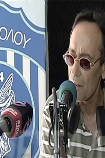 Τρία χρόνια χωρίς τον Γιώργο Μαστρογιάννη – «Για πάντα ανάμεσά μας»