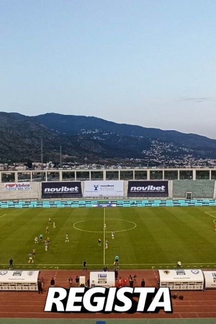 Το Πανθεσσαλικό και η ιστορία των τελικών του Κυπέλλου