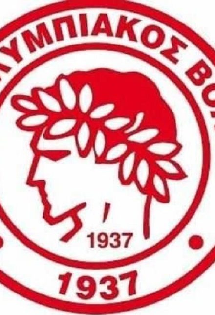 Γενική Συνέλευση στον Ολυμπιακό Βόλου – Παραίτηση ΔΣ και προκήρυξη εκλογών στην ατζέντα