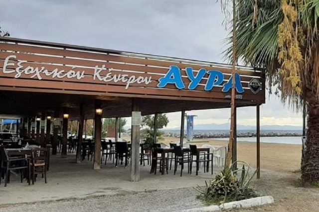 avra