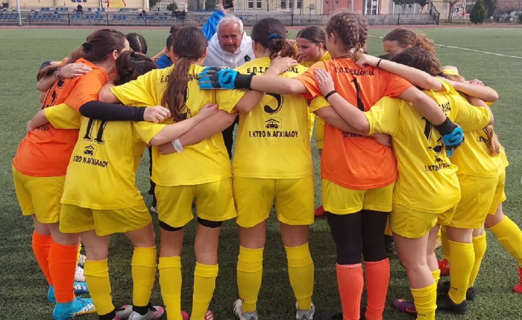 Αναβολή λόγω πένθους για τον αγώνα Κορασίδων – Συλλυπητήρια από την ΕΠΣ Θεσσαλίας