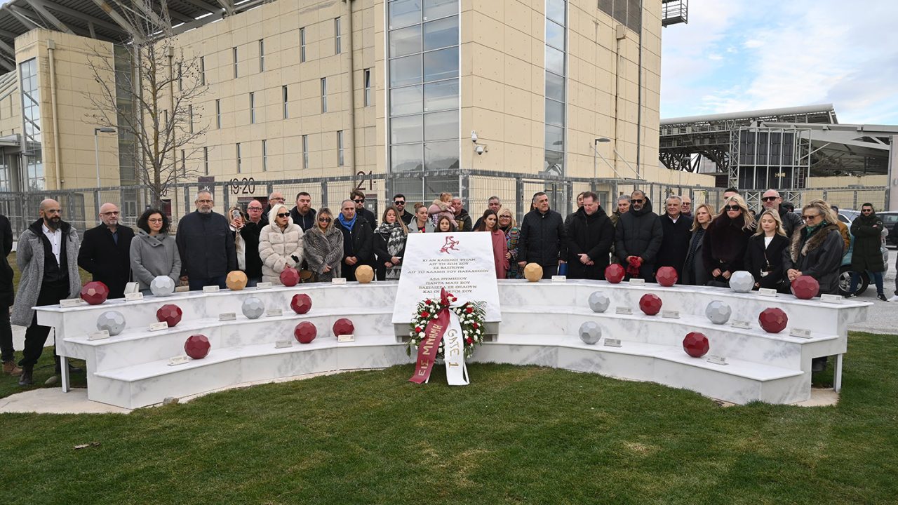 Σε κλίμα συγκίνησης τα αποκαλυπτήρια του μνημείου της ΑΕΛ για τους νεκρούς της (pic)
