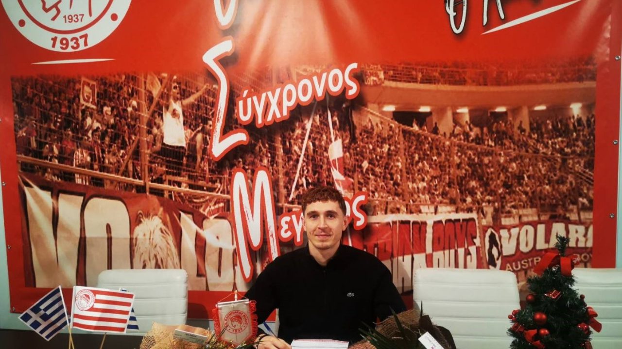 Ανακοίνωσε Άγγλο επιθετικό ο Ολυμπιακός Βόλου!