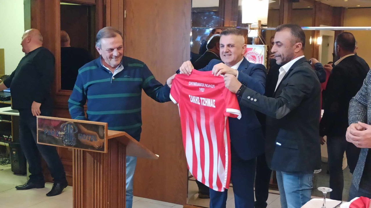 Αυτή είναι η νέα φανέλα του Ολυμπιακού Βόλου – Δείτε εικόνες