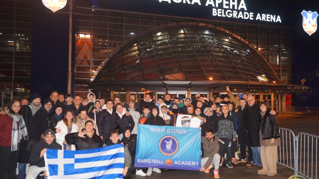 Φοβερές εμπειρίες στη Σερβία για την ακαδημία μπάσκετ της Νίκης Βόλου – Εικόνες
