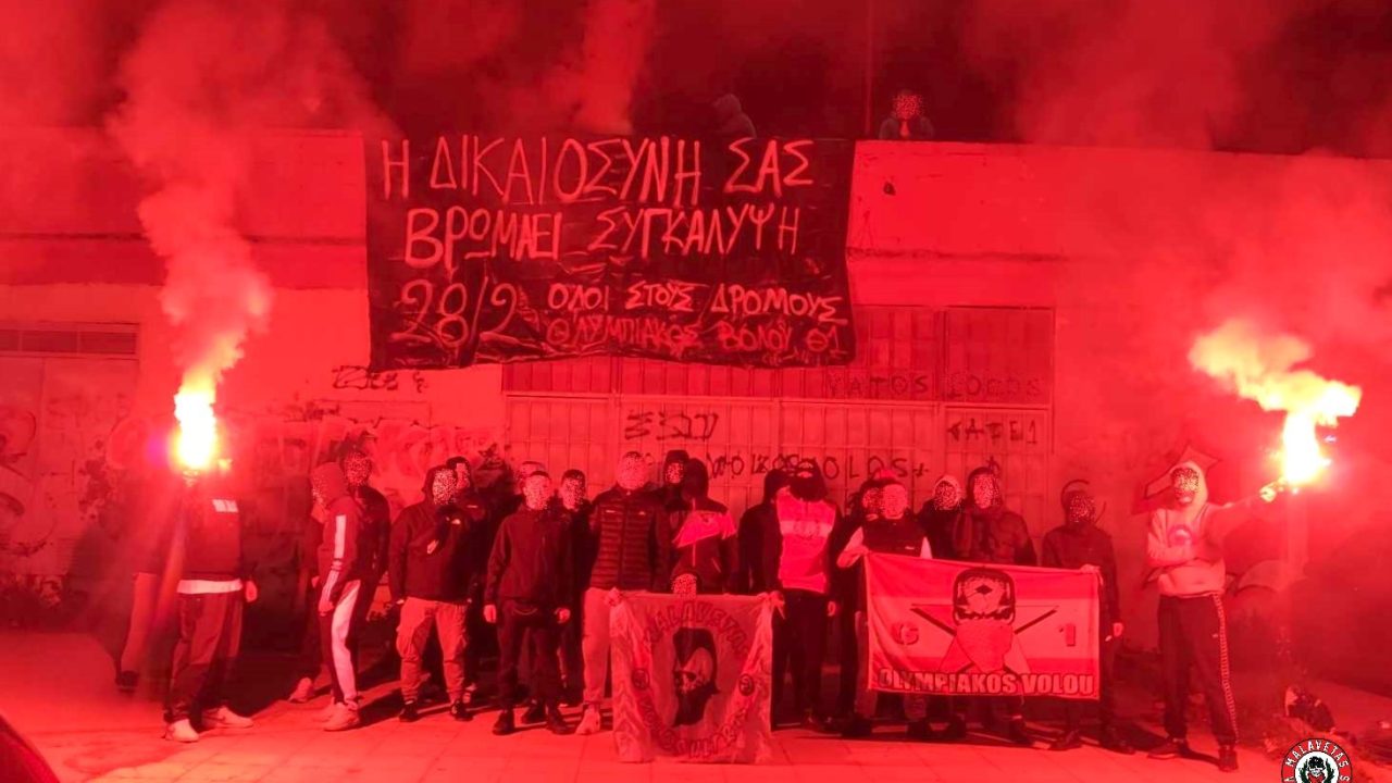 Ηχηρό κάλεσμα από τους οργανωμένους του Ολυμπιακού Βόλου – «Όλοι στους δρόμους!»