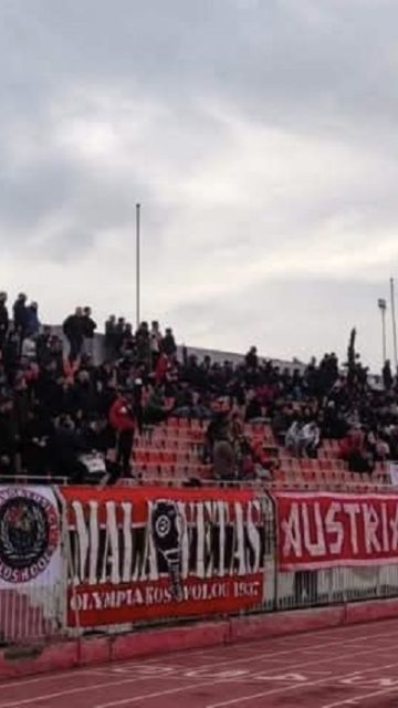 Austrian Boys: «Πάνε να φορτώσουν στην ομάδα ένα άλλο ταλέντο από την Πιερία, τεχνοκράτη στοιχηματζή»