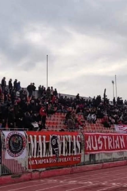 Austrian Boys: «Πάνε να φορτώσουν στην ομάδα ένα άλλο ταλέντο από την Πιερία, τεχνοκράτη στοιχηματζή»