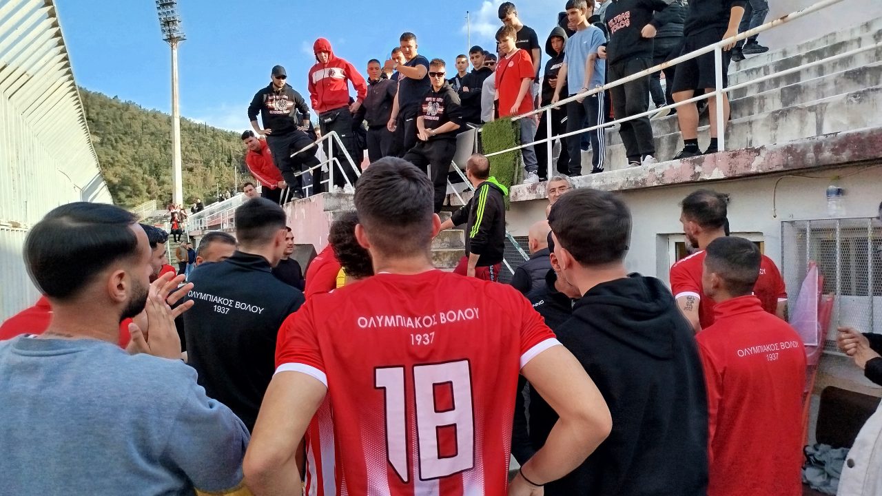 Διπλό στην Κατερίνη ζήτησαν οι φίλοι του Ολυμπιακού Βόλου (vid)