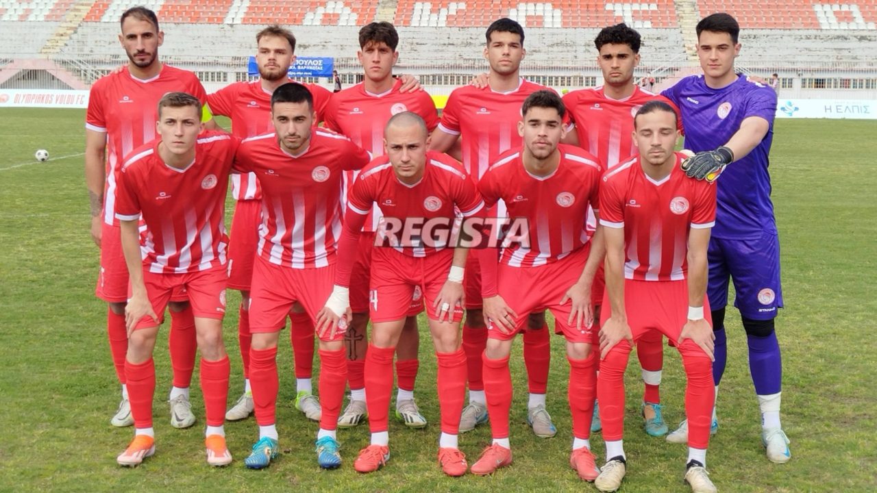 Πικρός υποβιβασμός παρά τη νίκη για τον Ολυμπιακό Βόλου!